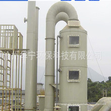 alibaba hot sell high quality ash separator dulst collector color customized